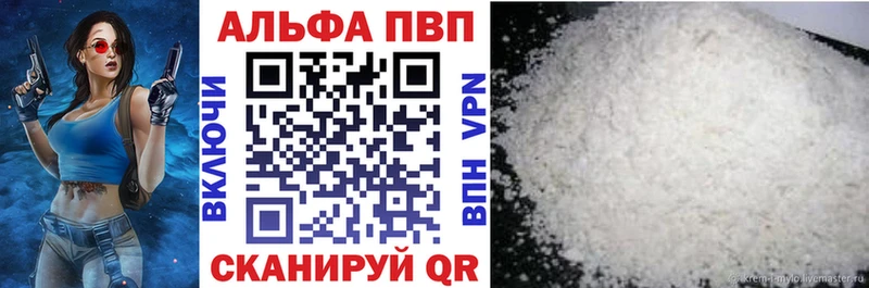 где купить наркотик  мориарти состав  A-PVP Crystall  Ярцево 