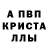 Метадон белоснежный Viktoriia Kliuzko