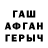 ГАШИШ hashish Daysun D.