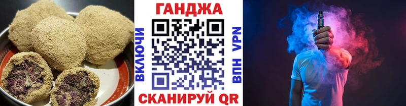 Canna-Cookies конопля  Ярцево 