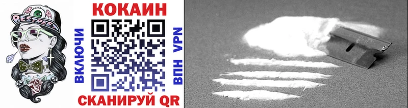 COCAIN FishScale  Ярцево 