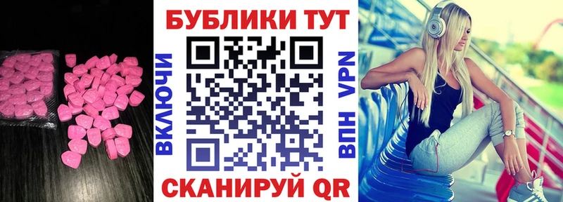купить  сайты  Ярцево  Экстази Punisher 