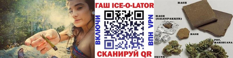 OMG маркетплейс  Ярцево  Гашиш хэш  даркнет сайт 