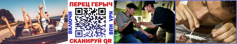 ГЕРОИН VHQ  Ярцево 