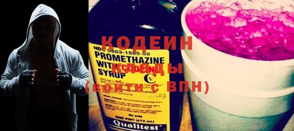 каннабис Волосово