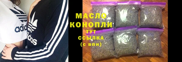 кокаин премиум Володарск