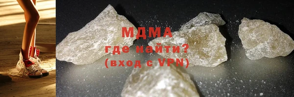 мяу мяу кристалл Волоколамск