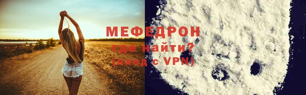 кокаин премиум Володарск