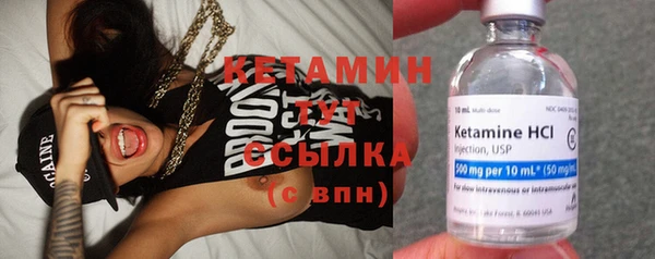 мяу мяу кристалл Волоколамск