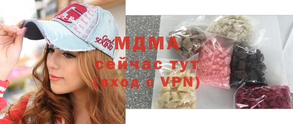 кокаин премиум Володарск