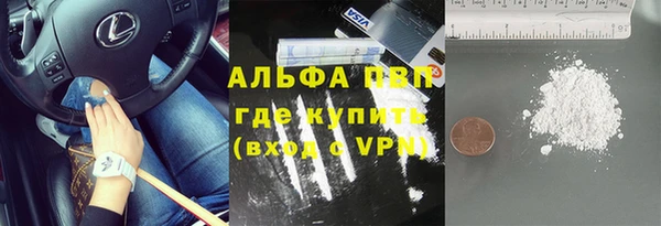 каннабис Волосово