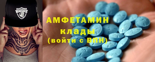 кокаин премиум Володарск