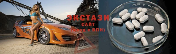каннабис Волосово
