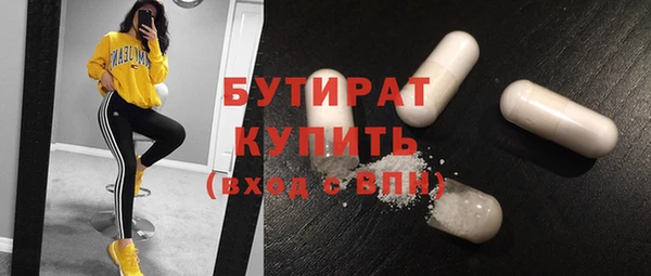 каннабис Волосово