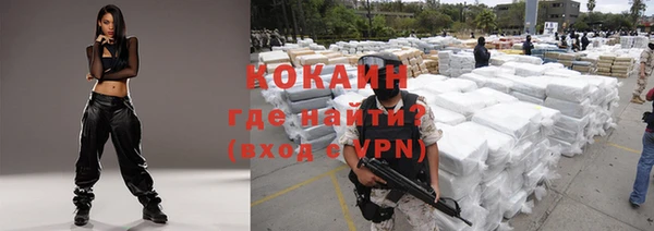 кокаин премиум Володарск