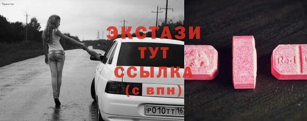 каннабис Волосово