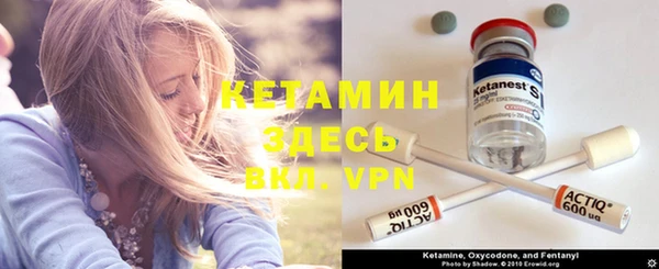 мяу мяу кристалл Волоколамск