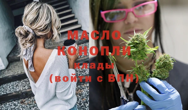 каннабис Волосово