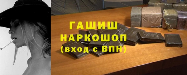 кокаин премиум Володарск
