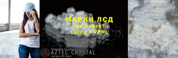 каннабис Волосово