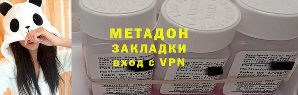мяу мяу кристалл Волоколамск