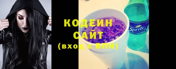 каннабис Волосово
