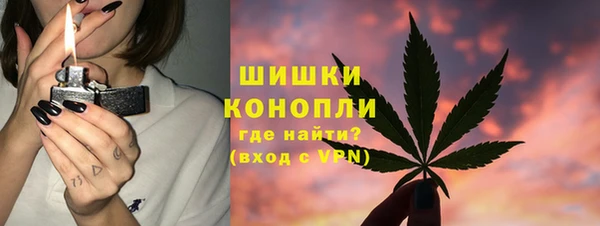 мяу мяу кристалл Волоколамск