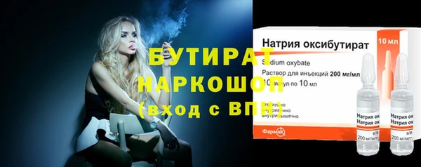 мяу мяу кристалл Волоколамск