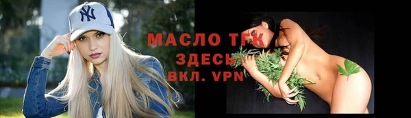 каннабис Волосово