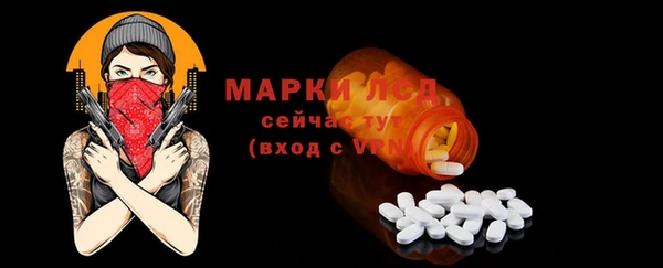 каннабис Волосово