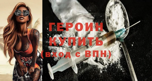 каннабис Волосово