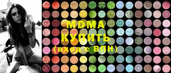 мяу мяу кристалл Волоколамск