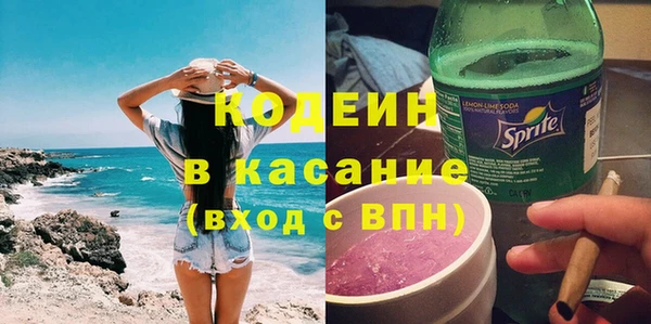 каннабис Волосово