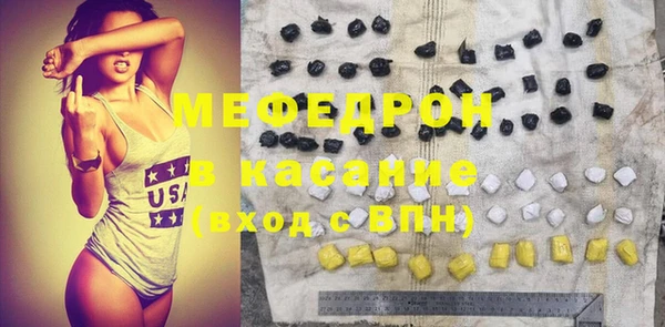 кокаин премиум Володарск