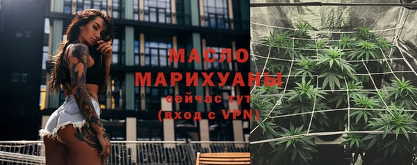 каннабис Волосово