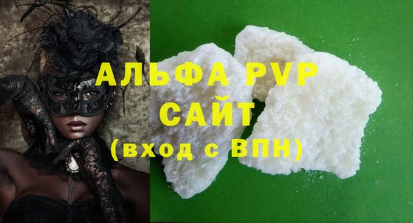 каннабис Волосово