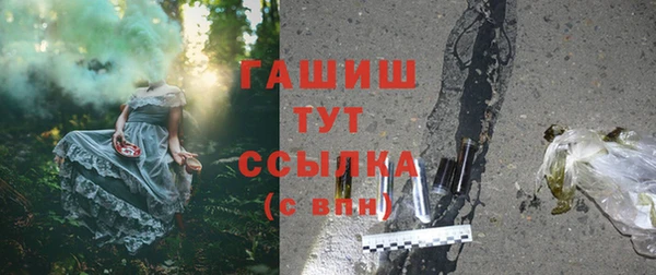 мяу мяу кристалл Волоколамск