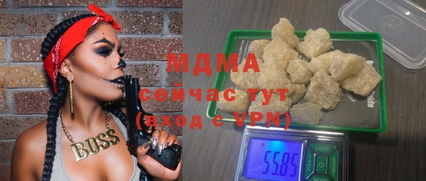 каннабис Волосово