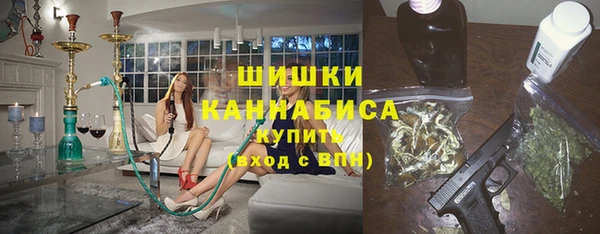 кокаин премиум Володарск