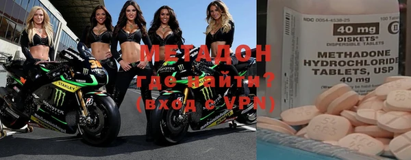 мяу мяу кристалл Волоколамск