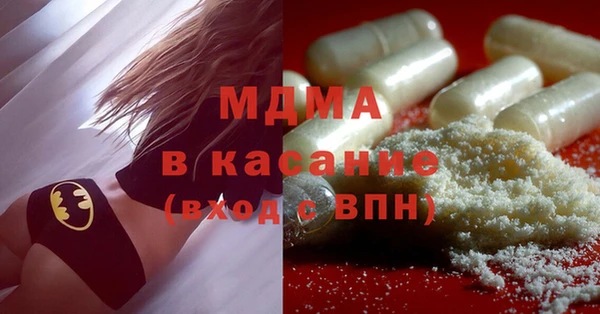 мяу мяу кристалл Волоколамск