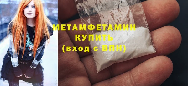 кокаин премиум Володарск