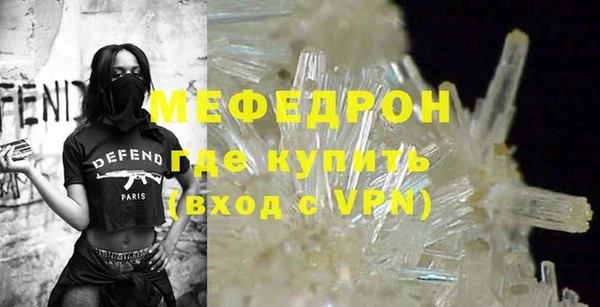 каннабис Волосово