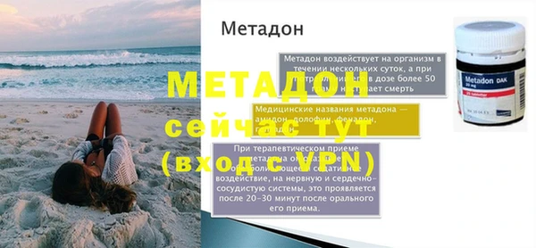 кокаин премиум Володарск