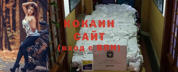 каннабис Волосово
