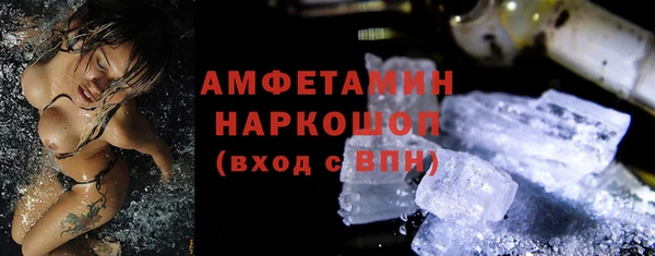 кокаин премиум Володарск