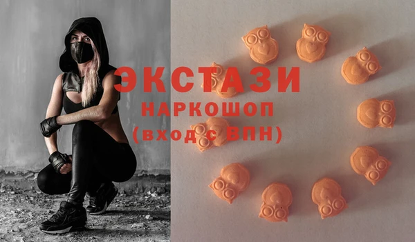 кокаин премиум Володарск