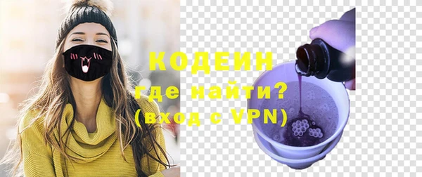 каннабис Волосово