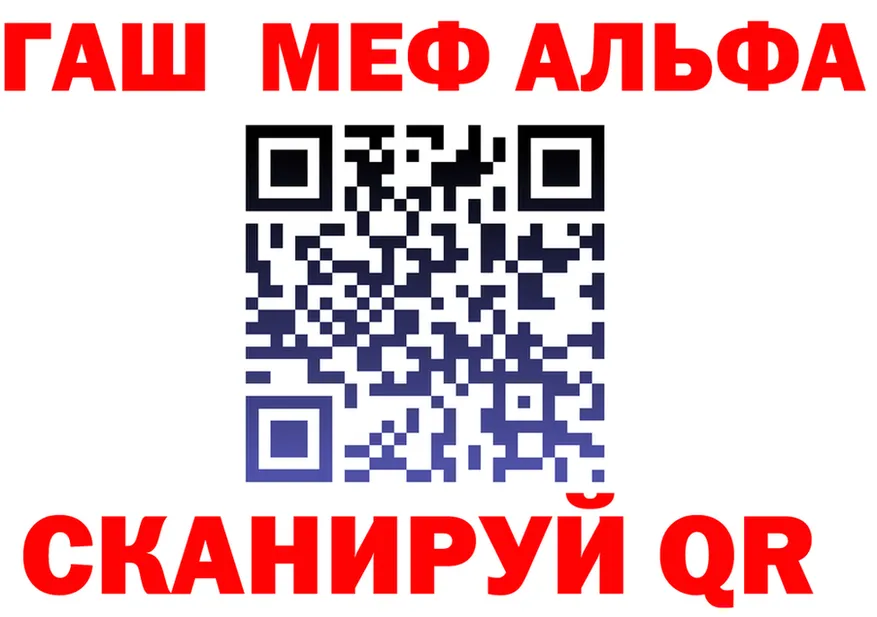 ГАШ Изолятор ONION площадка MEGA Ярцево