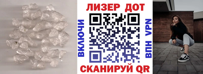 LSD-25 экстази ecstasy  МЕГА сайт  Ярцево  купить наркотик 